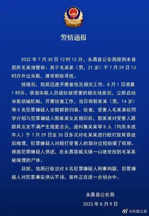 微信图片_20220816105839.jpg